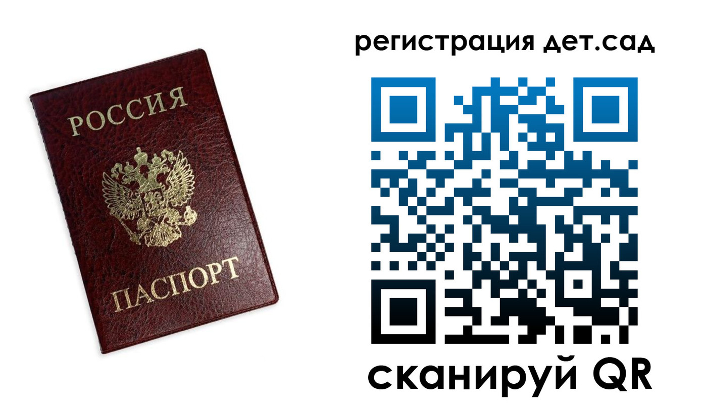 временная регистрация в квартире в Красноармейске